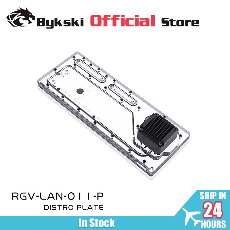 Distro Plate Ddc Pump Combo - BYKSKI RGV-LAN-O11-P アクリルボード ウォーターディストリビュータープレート LIAN LI