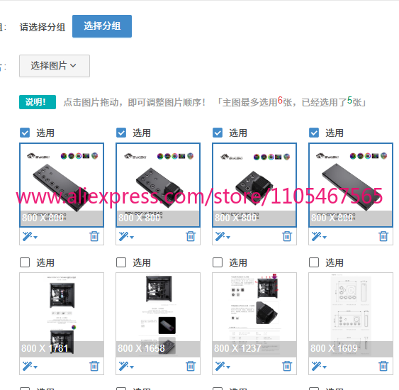 1 個のアクリルディストロープレート/PC クーラーシステム - Distro Plate Ddc Pump Combo のレビューと価格
